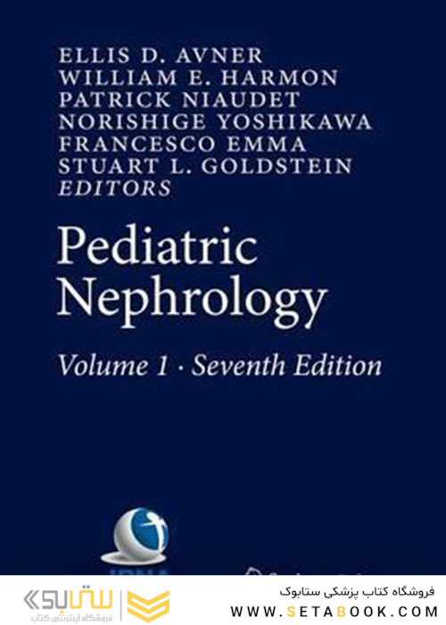 Pediatric Nephrology 7th Edition2016 نفرولوژی کودکان