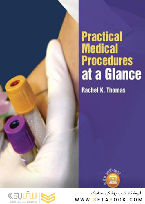 Practical Medical Procedures at a Glance, 1st Edition2015 رویه های عملی پزشکی در یک نگاه
