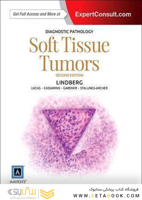 Diagnostic Pathology: Soft Tissue Tumors, 2nd Edition2015 آسیب شناسی تشخیصی: تومورهای بافت نرم