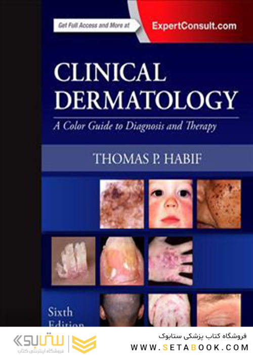 Clinical Dermatology, 6th Edition2017 پوست بالینی