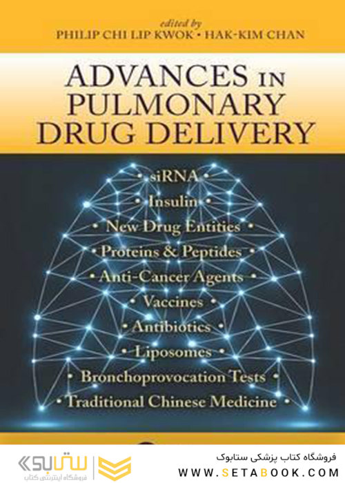 Advances in Pulmonary Drug Delivery 1st Edition2017 پیشرفت در تحویل داروی ریوی