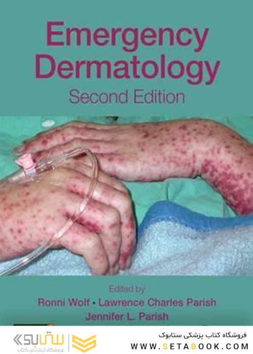 Emergency Dermatology, 2nd Edition 2017