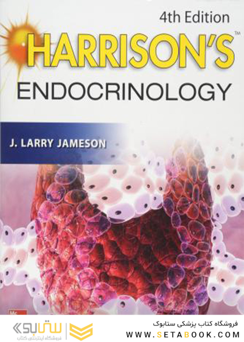 Harrison’s Endocrinology, 4th Edition2013 غدد درون ریز هاریسون