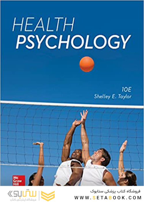 Health Psychology, 10th Edition2017 روانشناسی سلامت