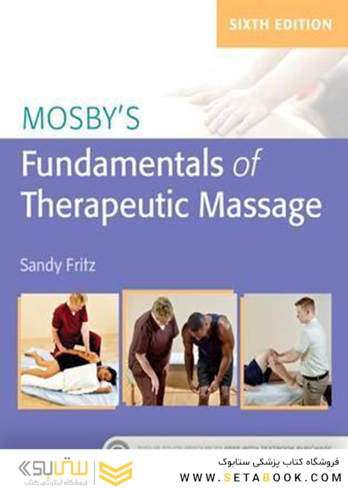 Mosby’s Fundamentals of Therapeutic Massage, 6th Edition2016 مبانی ماساژ درمانی