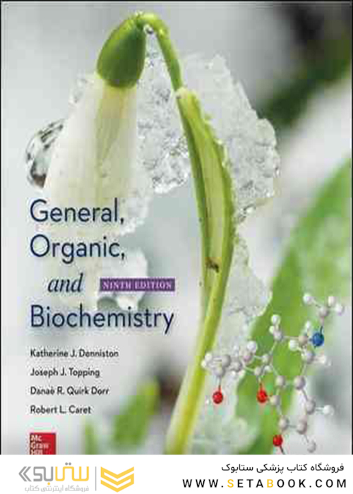 General, Organic, and Biochemistry 9th Edition2016