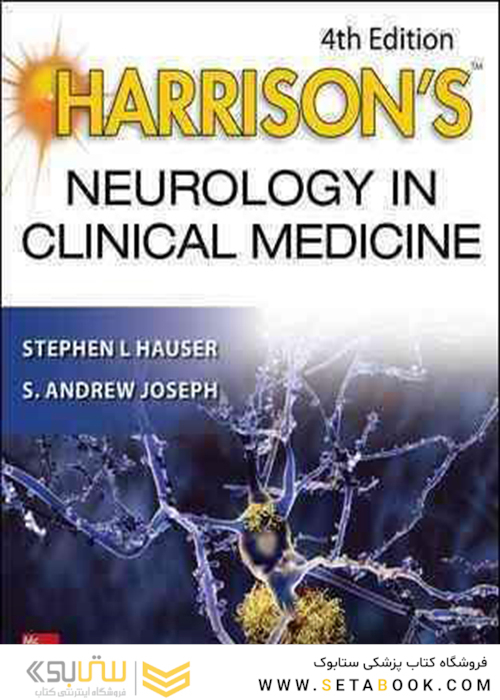 Harrison’s Neurology in Clinical Medicine, 4th Edition 2017