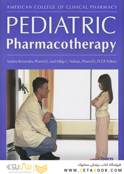 Pediatric Pharmacotherapy 1st Edition2013 داروسازی کودکان