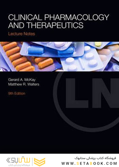 Clinical Pharmacology and Therapeutics, 9th Edition2013 داروسازی بالینی و درمانی