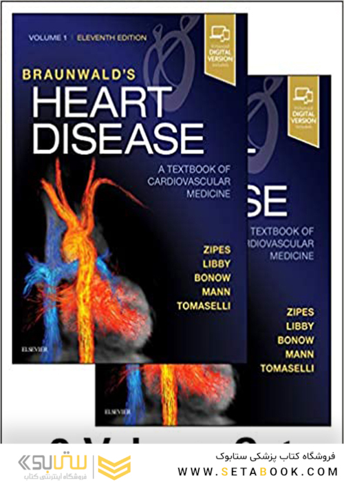 Braunwald’s Heart Disease11th Edition2018 بیماری قلبی