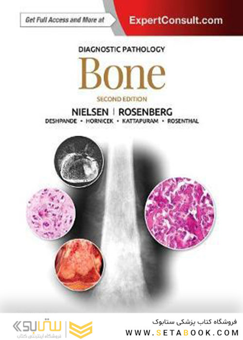 Diagnostic Pathology: Bone, 2nd Edition2017 آسیب شناسی تشخیصی: استخوان