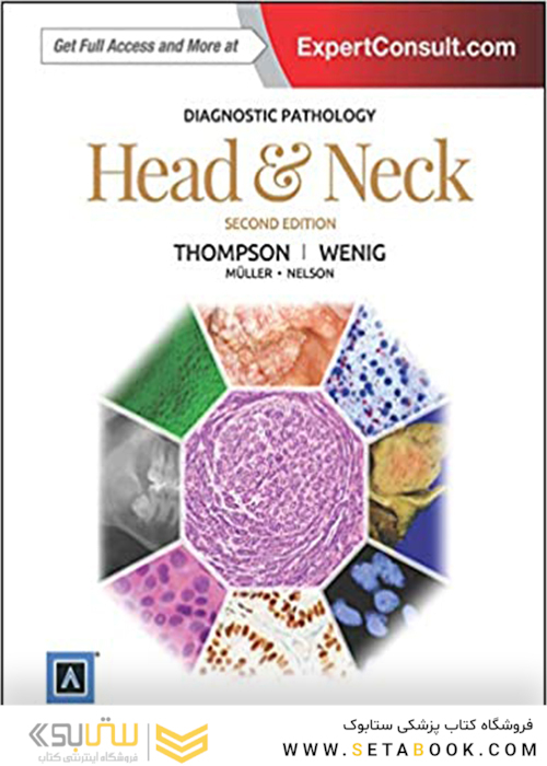 Diagnostic Pathology: Head and Neck 2nd Edition2016 آسیب شناسی تشخیصی: سر و گردن