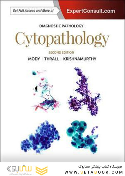 Diagnostic Pathology: Cytopathology 2nd Edition2018 آسیب شناسی تشخیصی: سیتوپاتولوژی