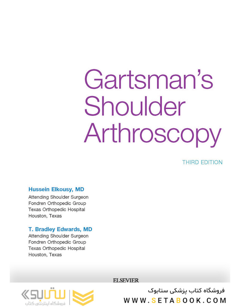 Gartsman’s Shoulder Arthroscopy 3rd Edition2018