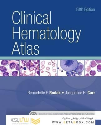 Clinical Hematology Atlas 5th Edition2016