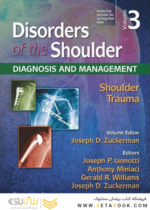Disorders of the Shoulder: Trauma -Vol3- 3E2013 اختلالات شانه: تروما