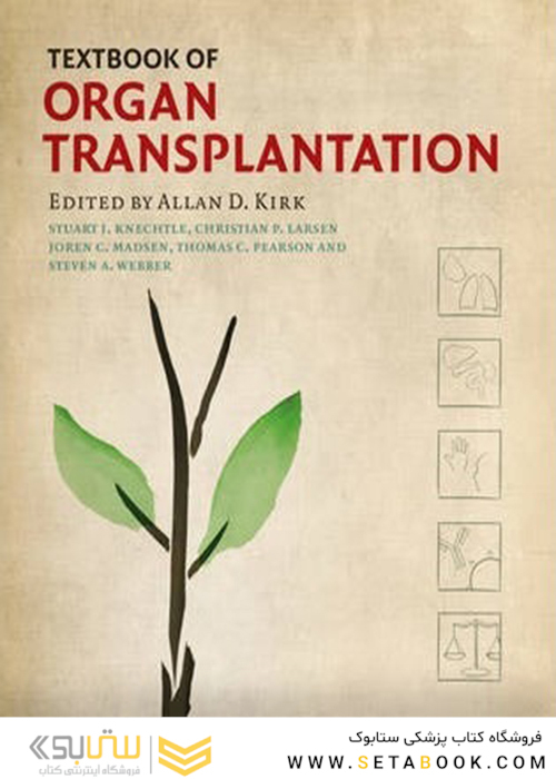 Textbook of Organ Transplantation, 1st Edition2014 پیوند اعضا