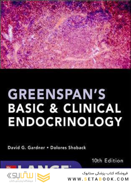 Greenspan’s Basic and Clinical Endocrinology, 10th Edition2017 گرینسپن غدد درون ریز و اساسی و بالینی