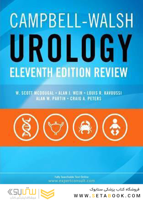 Campbell-Walsh Urology 11th Edition2016 کمپبل والش اورولوژی