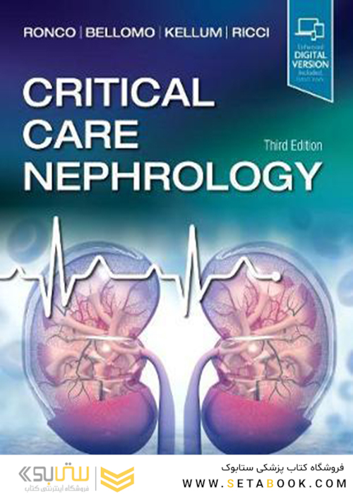 Critical Care Nephrology 3rd Edition 2017