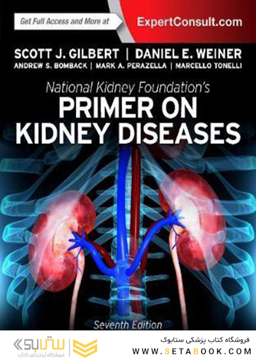 National Kidney Foundation Primer on Kidney Diseases 7th Edition2017 آغازگر بنیاد ملی کلیه در زمینه بیماری های کلیه