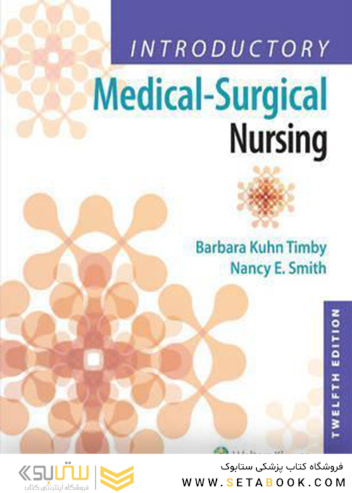 Introductory Medical-Surgical Nursing, 12 Edition2017 مقدماتی پرستاری پزشکی جراحی