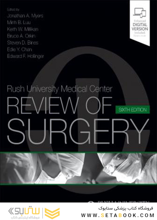 Rush University Medical Center Review of Surgery 6th Edition2017 پزشکی راش بررسی جراحی