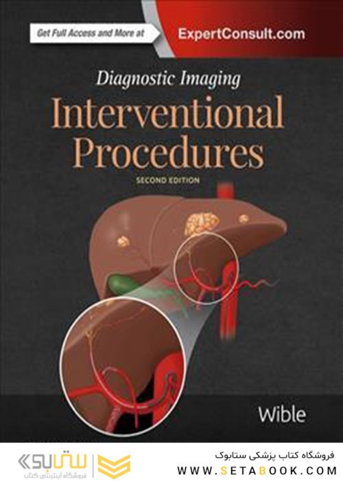 Diagnostic Imaging: Interventional Procedures 2nd Edition2017 تصویربرداری تشخیصی