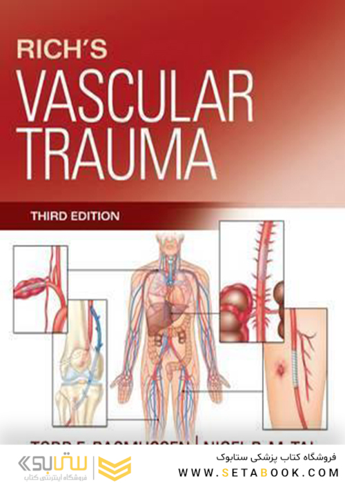 Rich’s Vascular Trauma 3rd Edition2015 ضربه عروقی