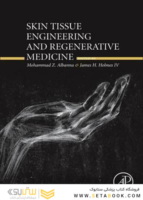 Skin Tissue Engineering and Regenerative Medicine 1st Edition2016 مهندسی بافت پوست و پزشکی بازساختی