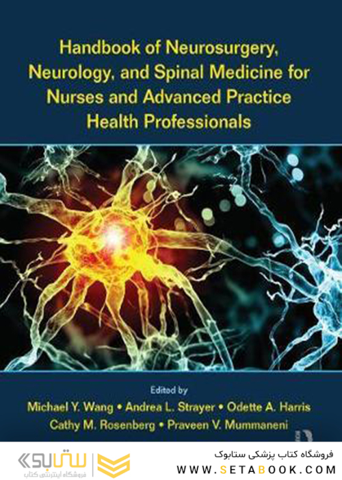 Handbook of Neurosurgery, Neurology, and Spinal Medicine for Nurses and Advanced Practice Health Professionals2017 راهنمای جراحی مغز و اعصاب ، مغز و اعصاب و پزشکی ستون فقرات برای پرستاران و متخصصان بهداشت پیشرفته