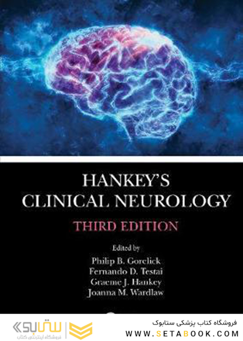 Hankey’s Clinical Neurology 2nd Edition2021 اعصاب بالینی