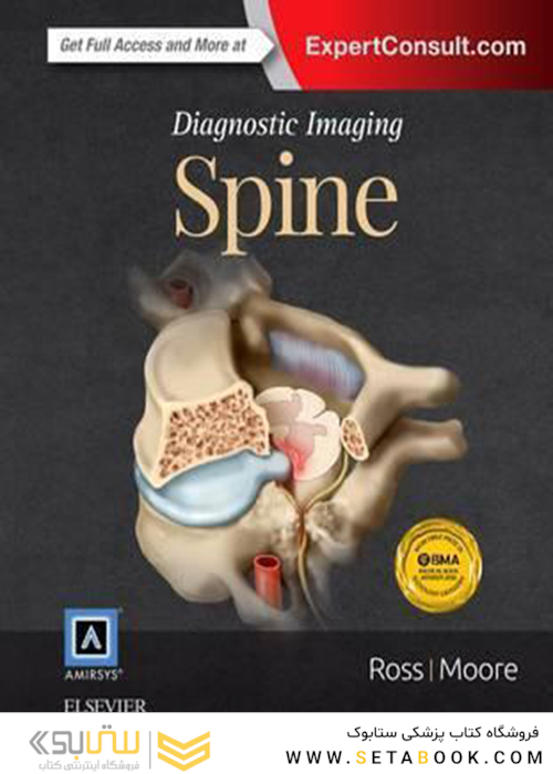 Diagnostic Imaging: Spine 3rd Edition2015 تصویربرداری تشخیصی: ستون فقرات