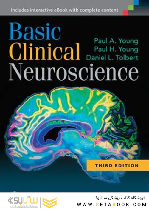 Basic Clinical Neuroscience Third Edition2015 علوم اعصاب بالینی پایه