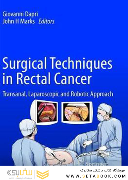 Surgical Techniques in Rectal Cancer 1st Edition2019 تکنیک های جراحی در سرطان رکتوم