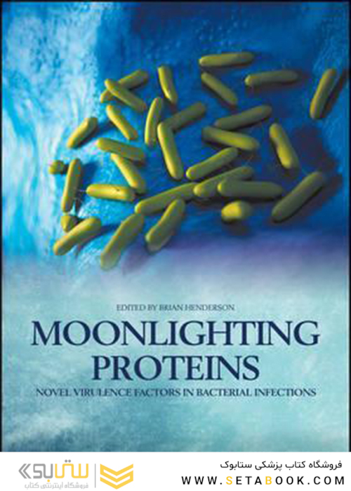 Moonlighting Proteins: Novel Virulence Factors in Bacterial Infections2017 پروتئین های مهتابی: عوامل ویروس جدید در عفونت های باکتریایی