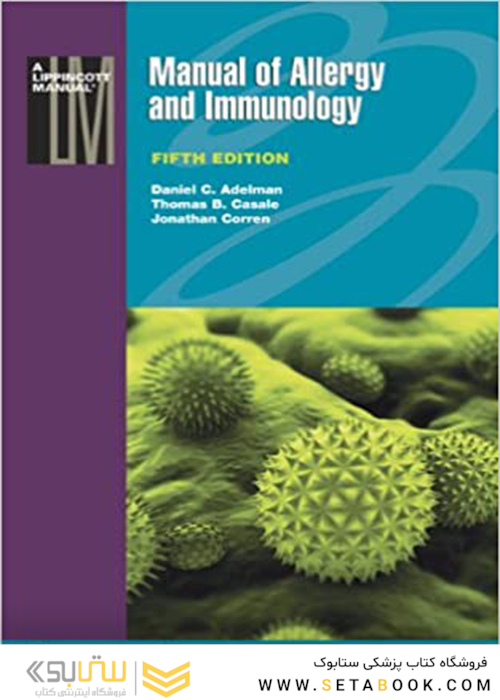 Manual of Allergy and Immunology Fifth Edition2012 راهنمای آلرژی و ایمونولوژی