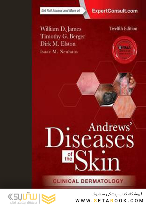 Andrews’ Diseases of the Skin: Clinical Dermatology 12th Edition2015 اندروز بیماری های پوست: پوست بالینی