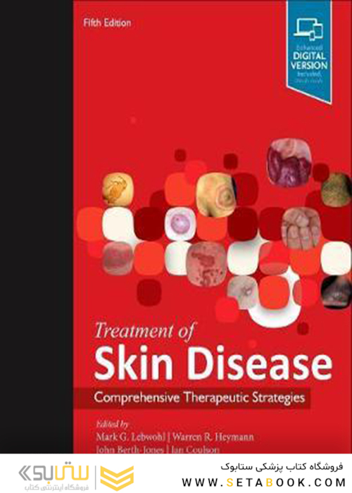 Treatment of Skin Disease: Comprehensive Therapeutic Strategies 5th Edition2017 درمان بیماری پوستی: راهکارهای درمانی جامع