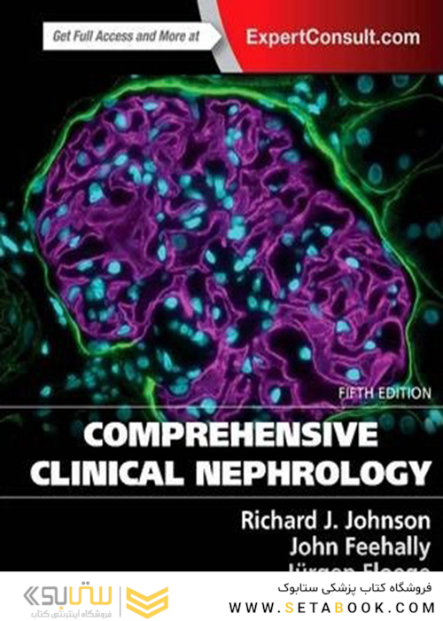 Comprehensive Clinical Nephrology 5th Edition2014 نفرولوژی بالینی جامع