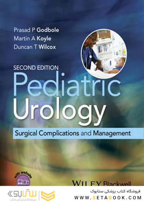 Pediatric Urology, 2nd Edition2015 اورولوژی کودکان