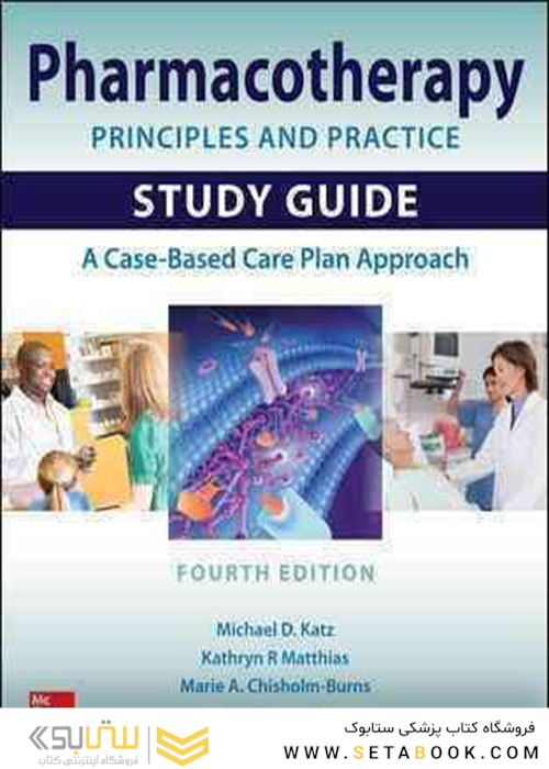 Pharmacotherapy Principles and Practice Study Guide, 4th Edition2017 راهنمای مطالعه اصول درمان و دارو درمانی