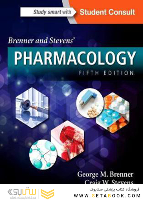 Brenner and Stevens’ Pharmacology 5th Edition2017 داروسازی برنر و استیونز