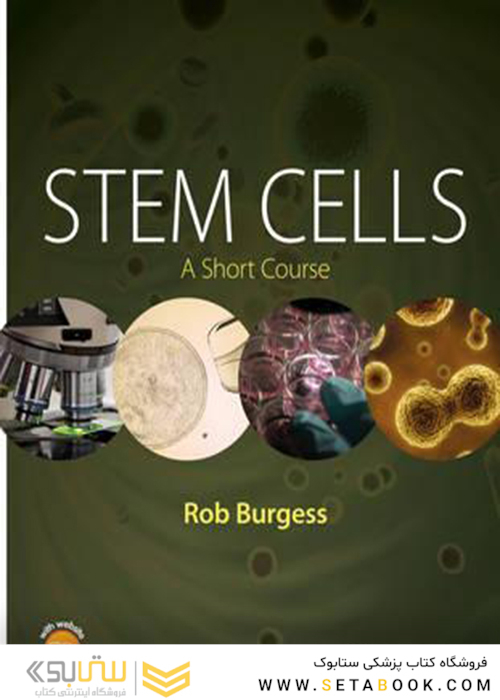 Stem Cells: A Short Course 1st Edition2016