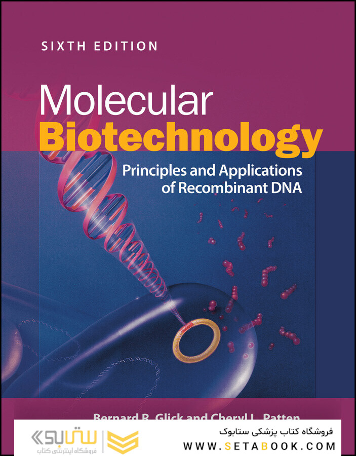 Molecular Biotechnology, 5th Edition 2022