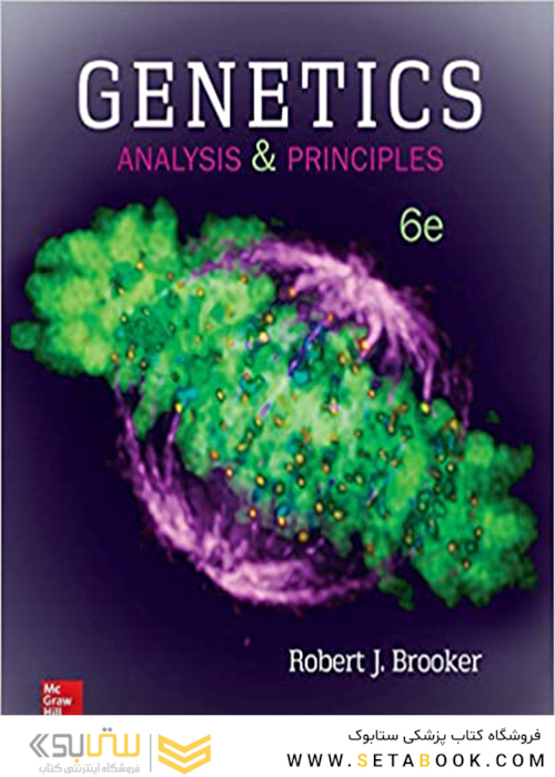 Genetics: Analysis and Principles 6th Edition2017 ژنتیک: تجزیه و تحلیل و اصول