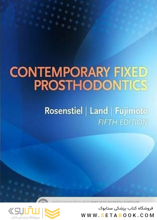 Contemporary Fixed Prosthodontics 5th Edition2015 پروتزهای دندانی معاصر ثابت