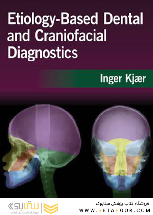 Etiology-Based Dental and Craniofacial Diagnostics2016 تشخیص دندان و کرانیوفاسیال مبتنی بر اتیولوژی