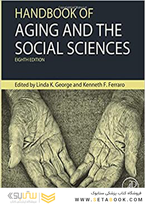 Handbook of Aging and the Social Sciences, 8th Edition2015 راهنمای پیری و علوم اجتماعی