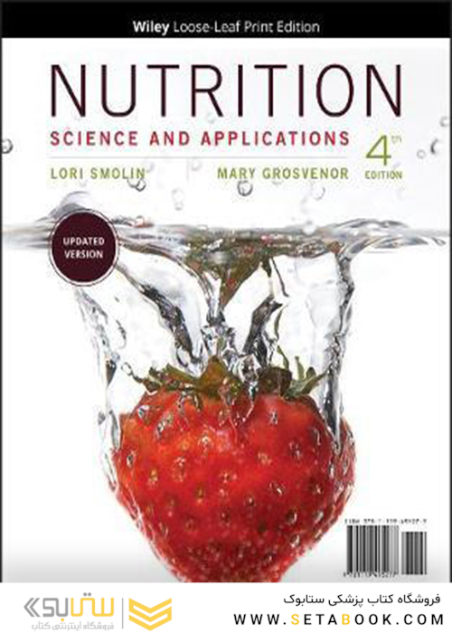 Nutrition: Science and Applications, 4th Edition2019 تغذیه: علم و کاربردها